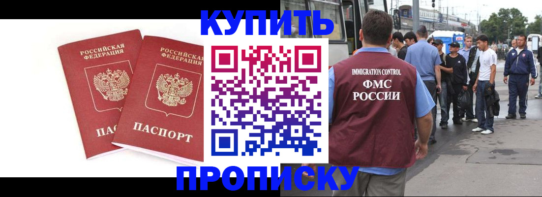 форма 3 в Белово